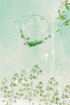 立春