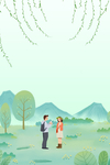 立春
