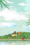立春