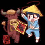 立春
