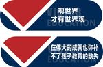 吊旗