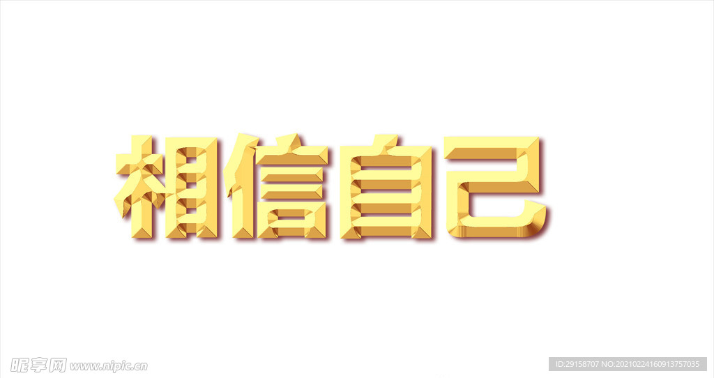 字体样式