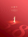 三八