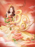 三八