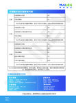套餐方案