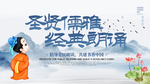 经典朗诵