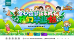 我们毕业啦