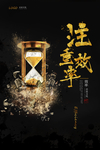 黑金