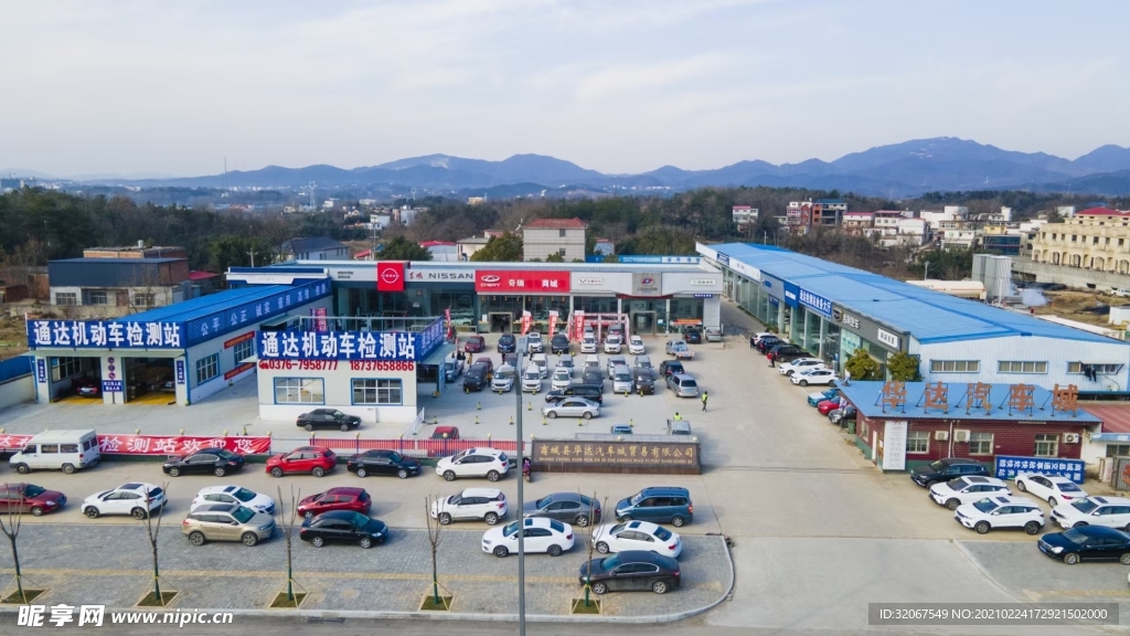 汽车城