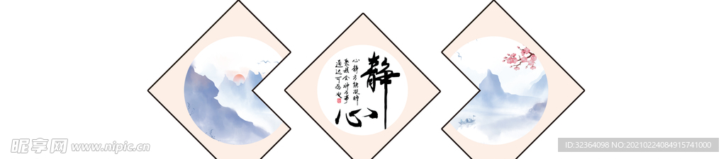 书房茶室挂画