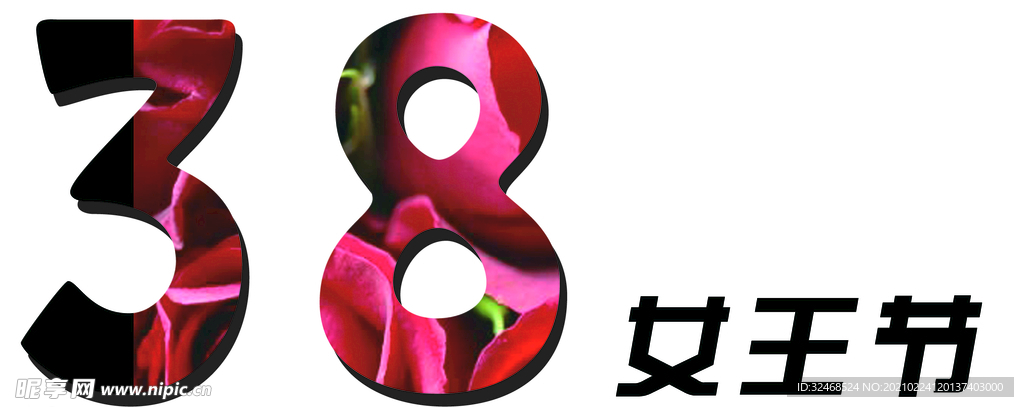38数字