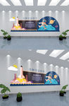 简约蓝色校园文化墙
