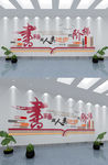 简约大气校园文化墙设计