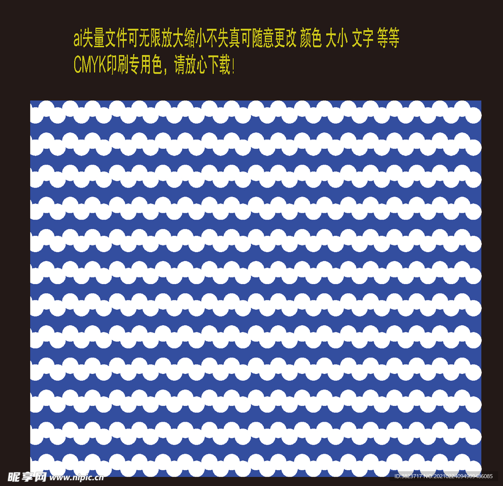 圆点无序插画深蓝白色