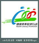 健康素养促进