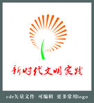 新时代文明实践
