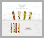 雪花酥牛轧糖食品banner