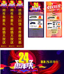 宝玛仕