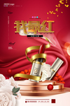 妇女节