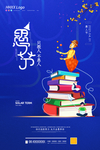 愚人节