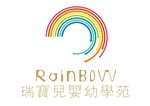 瑞宝儿婴幼学苑标志