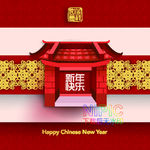 元旦eps图片