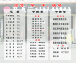 郭氏胡辣汤