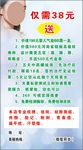 美容海报