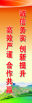 黄色理念展板