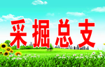 蓝天白云草地