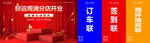 活动抽奖券