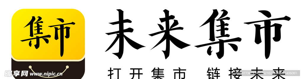 未来集市商标