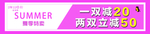 商场柜贴