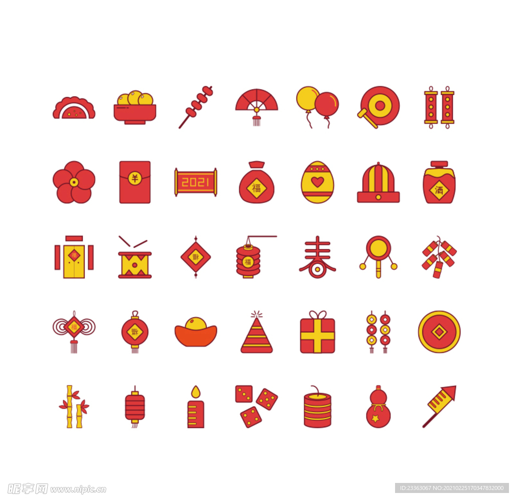中国风传统新年春节元旦除夕图标