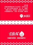 纸巾袋 包装 展开图