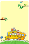 幼儿园海报