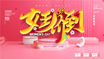 女王价到