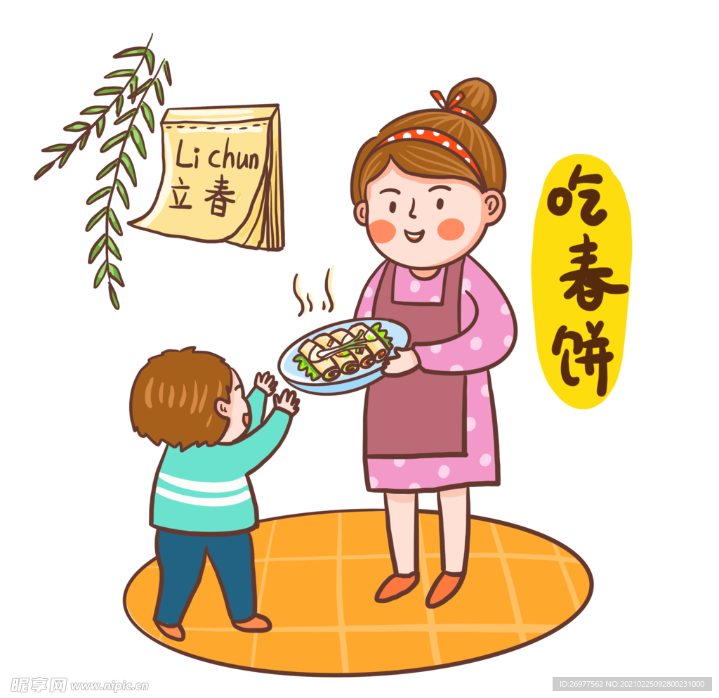 吃春饼