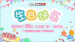 蛋糕画面