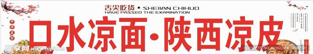菜单灯片