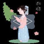 立春