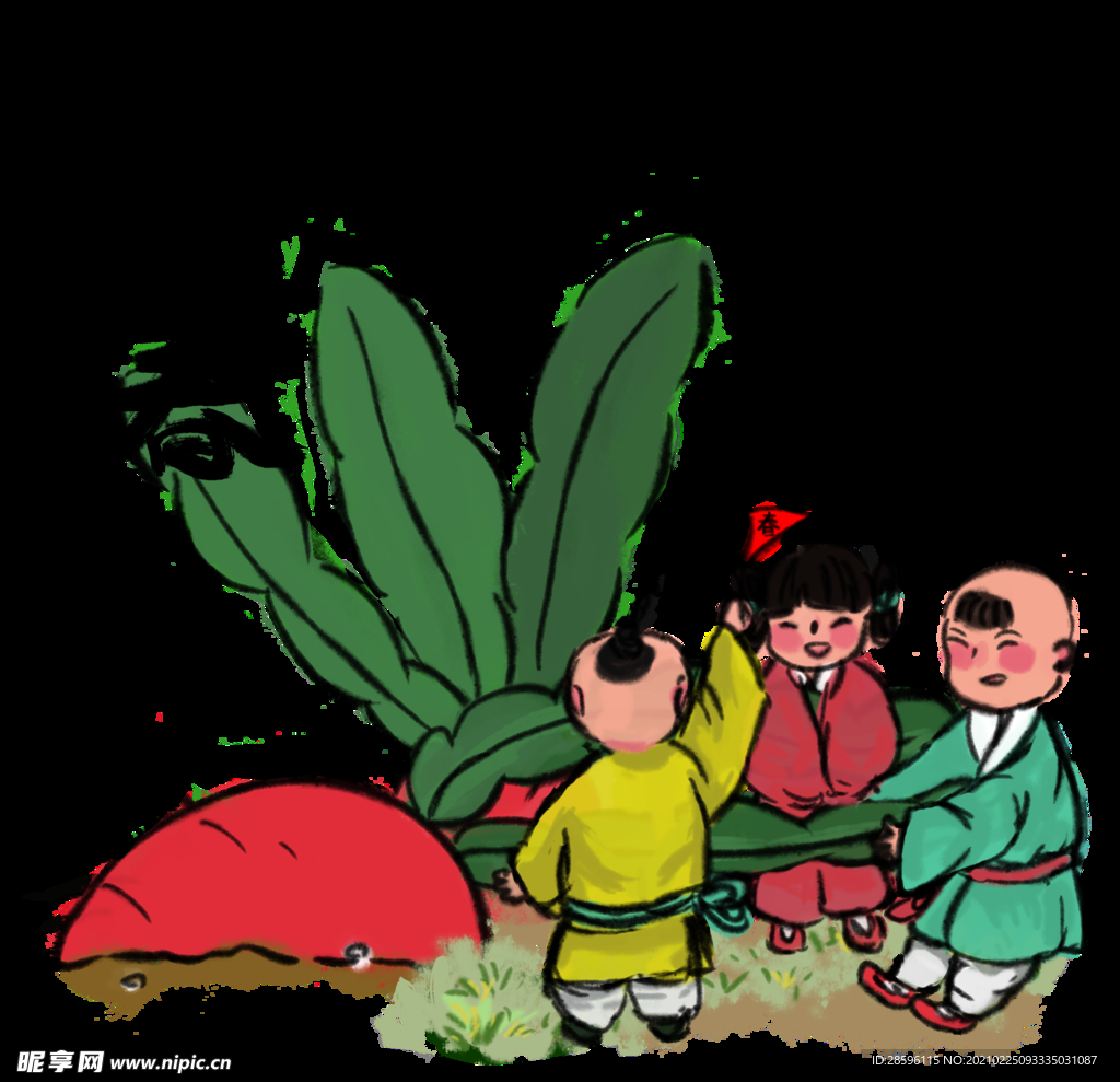 立春