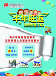 单页