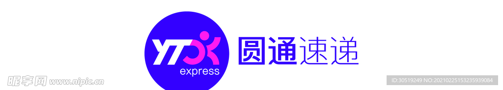 圆通速递  门带