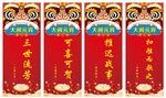 元宵猜谜