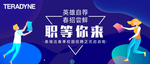 公众号头图
