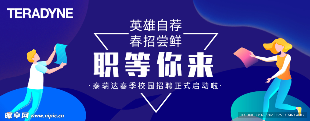 公众号头图