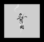 山水背景