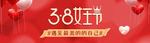 38节海报