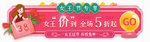 38节海报